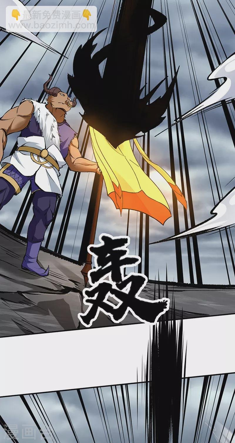 第422话 魔王杀阵