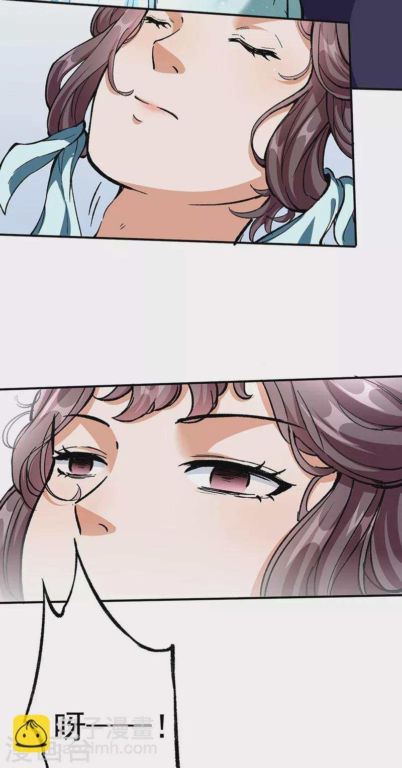 第422话 魔王杀阵