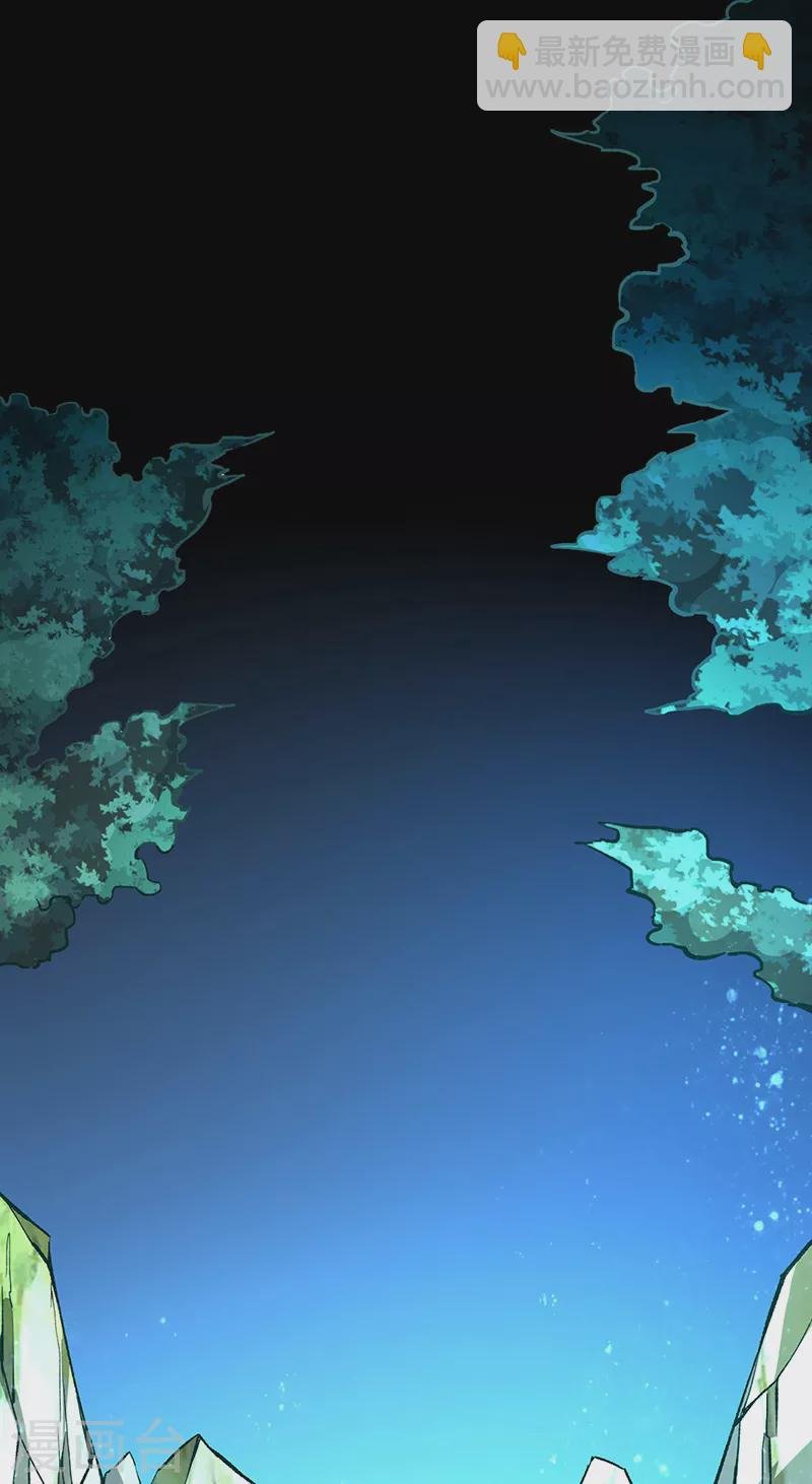 第423话 神魔大陆