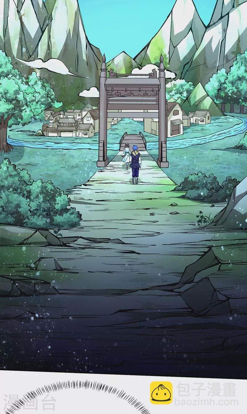 第423话 神魔大陆