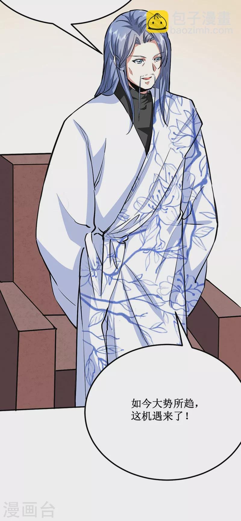 第424话 未来在天外天！