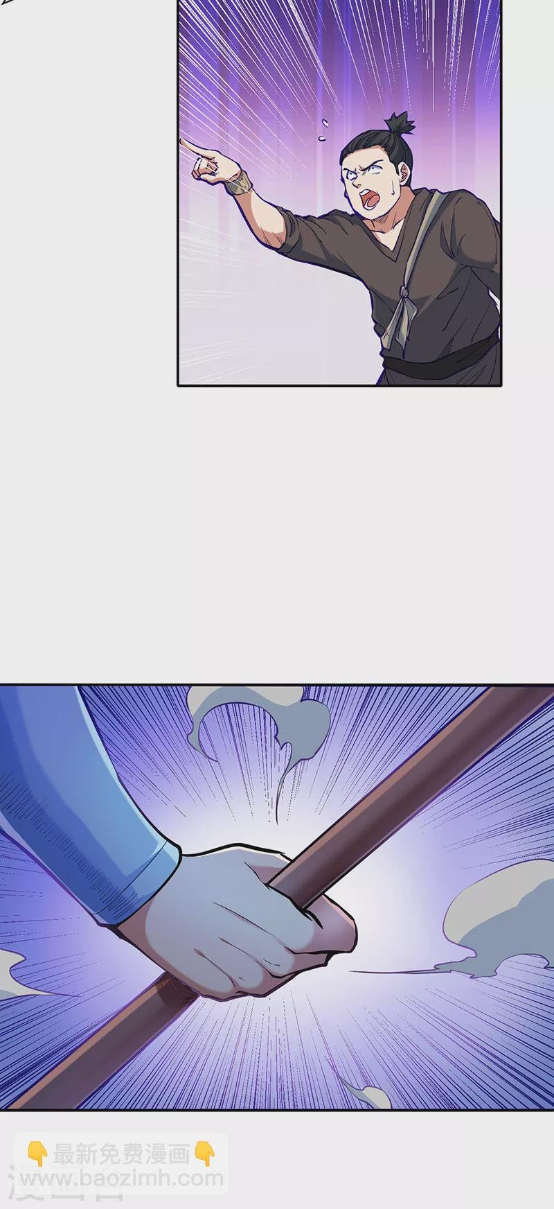 第425话 是个狠人