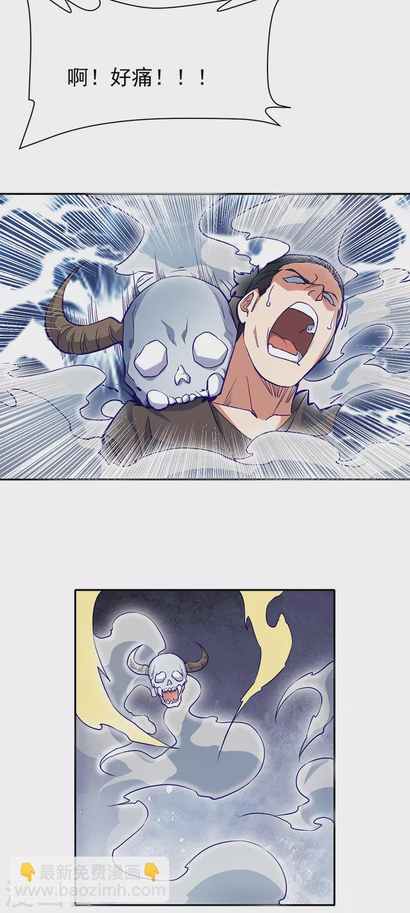 第425话 是个狠人