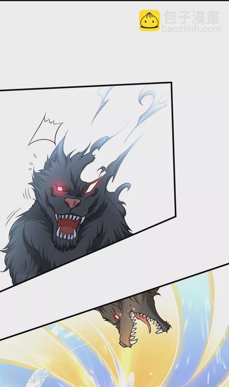 第426话 第二项考验