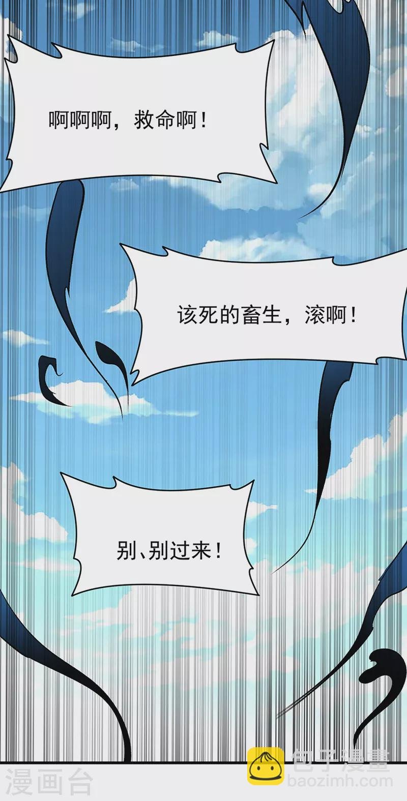 第426话 第二项考验
