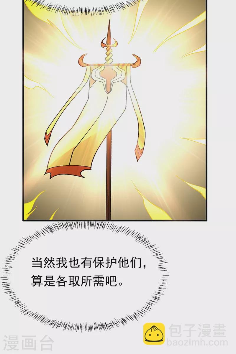 第426话 第二项考验