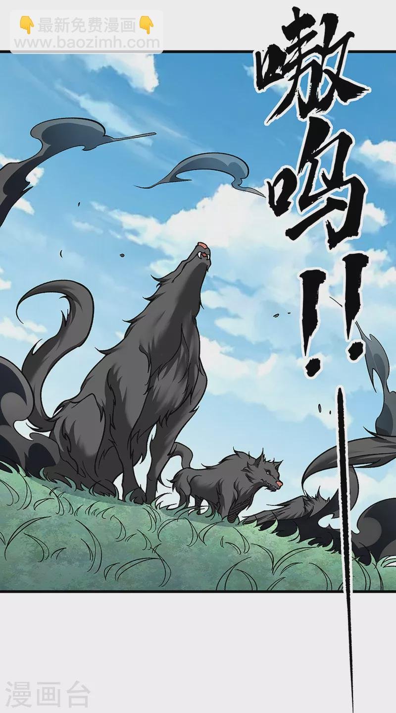 第426话 第二项考验