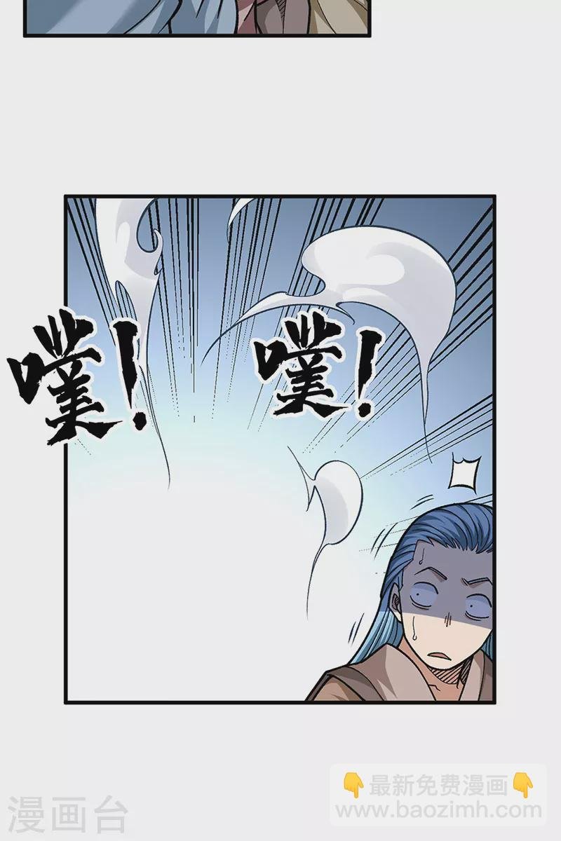 第426话 第二项考验