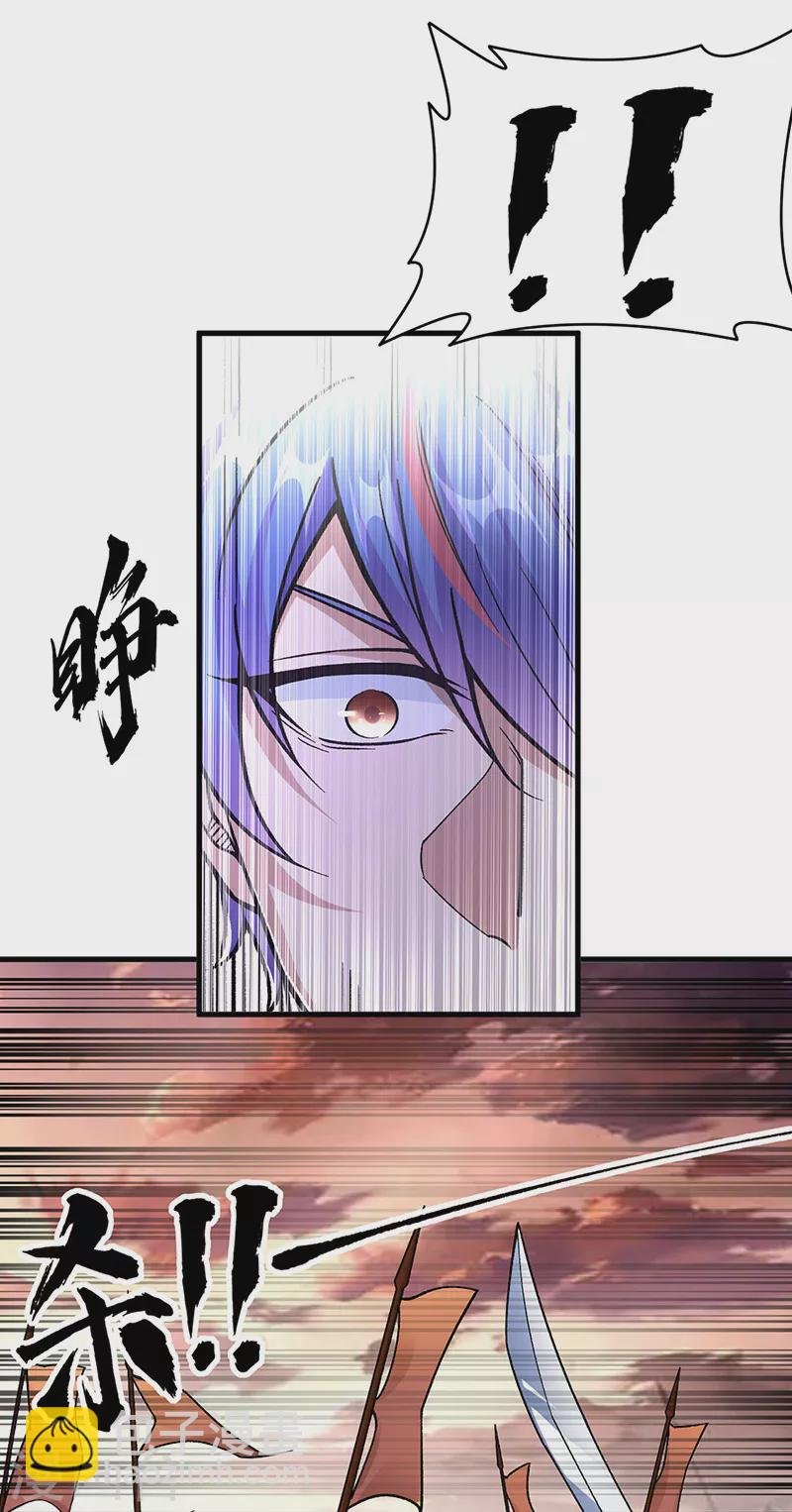 第426话 第二项考验