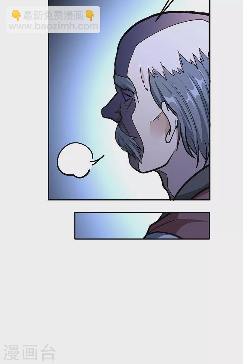 第427话 战争幻境