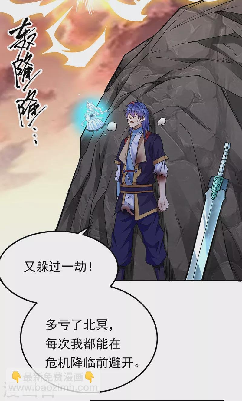 第427话 战争幻境