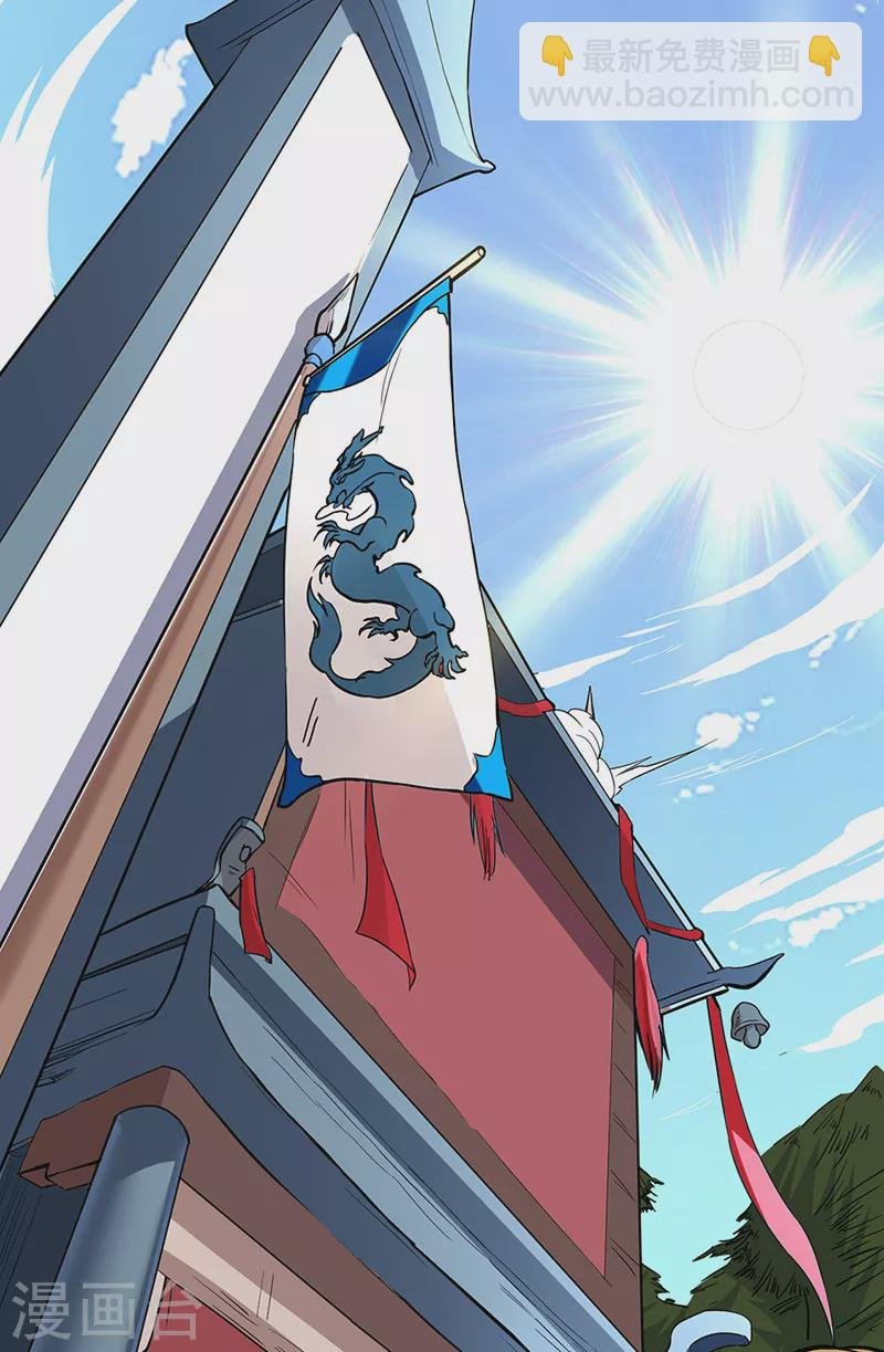 第428话 特别班