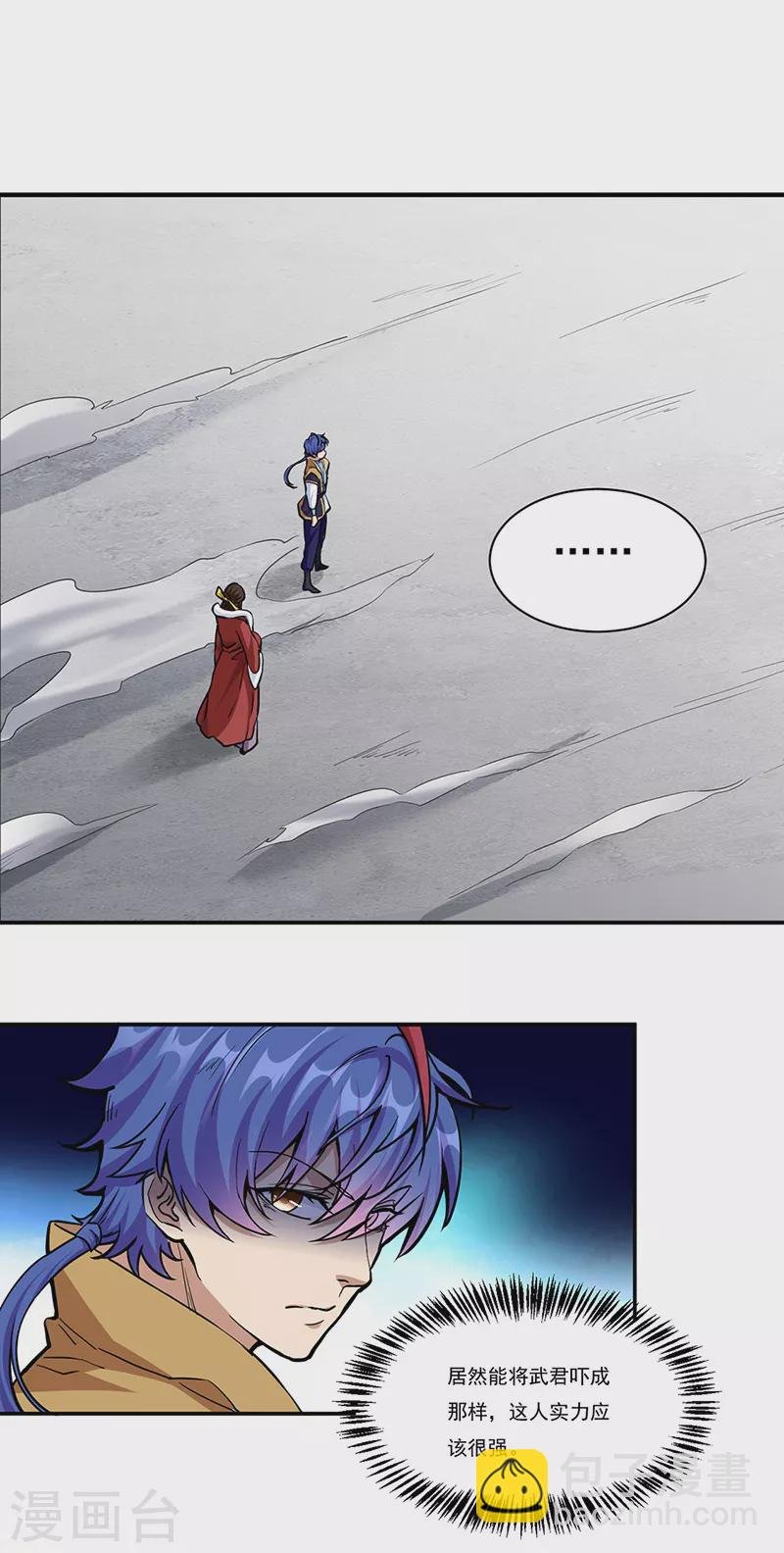 第428话 特别班