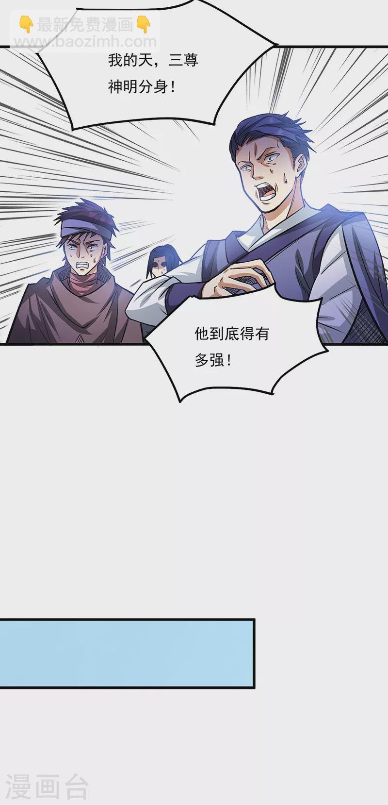 第429话 隐匿之法