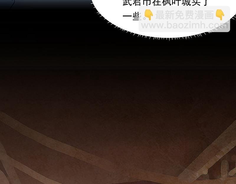第43话 美人如玉（下）