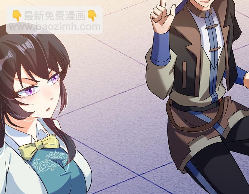 第43话 美人如玉（下）