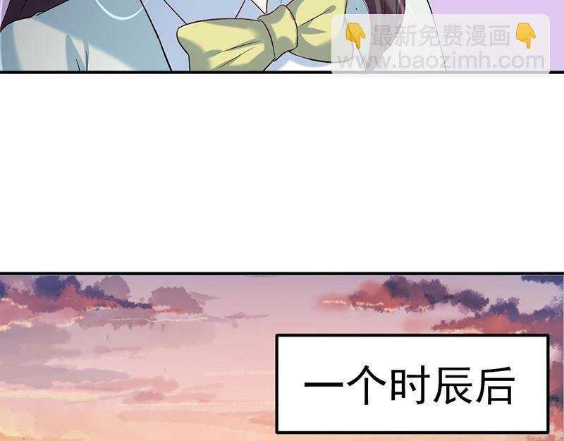 第43话 美人如玉（下）