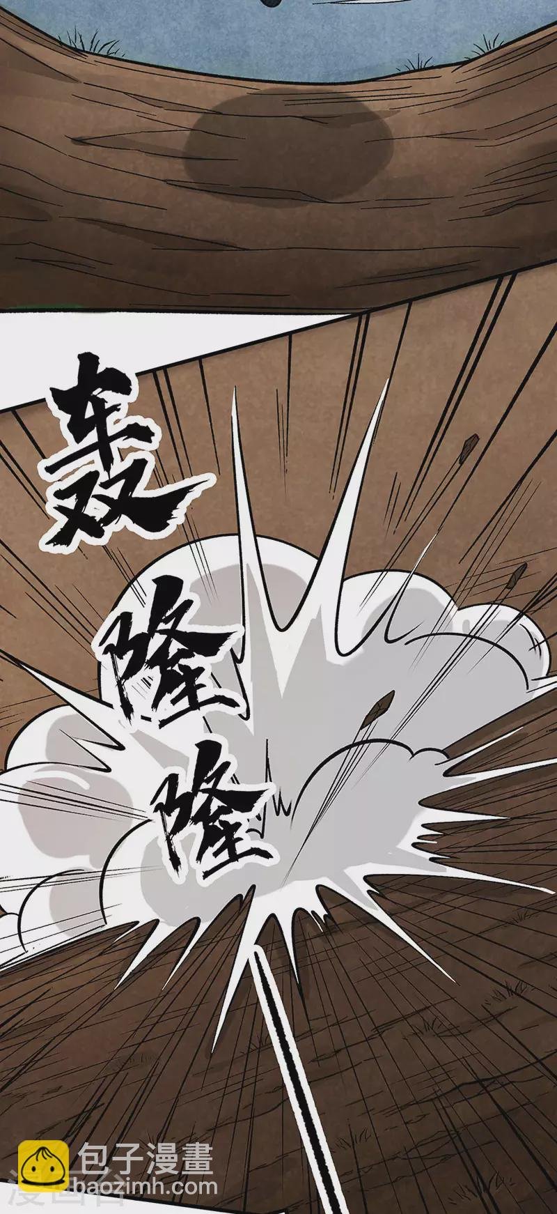 第430话 暗杀之法