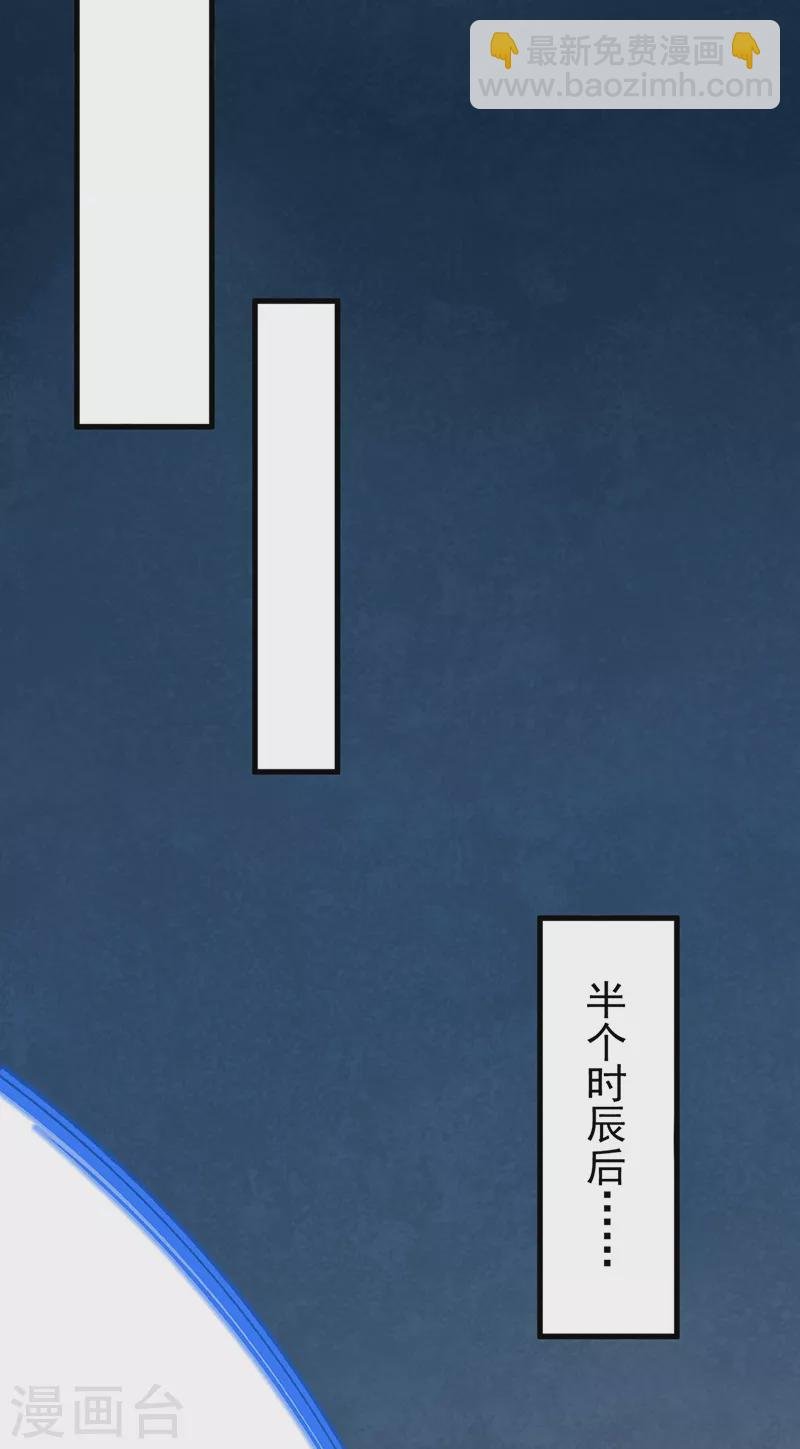 第430话 暗杀之法
