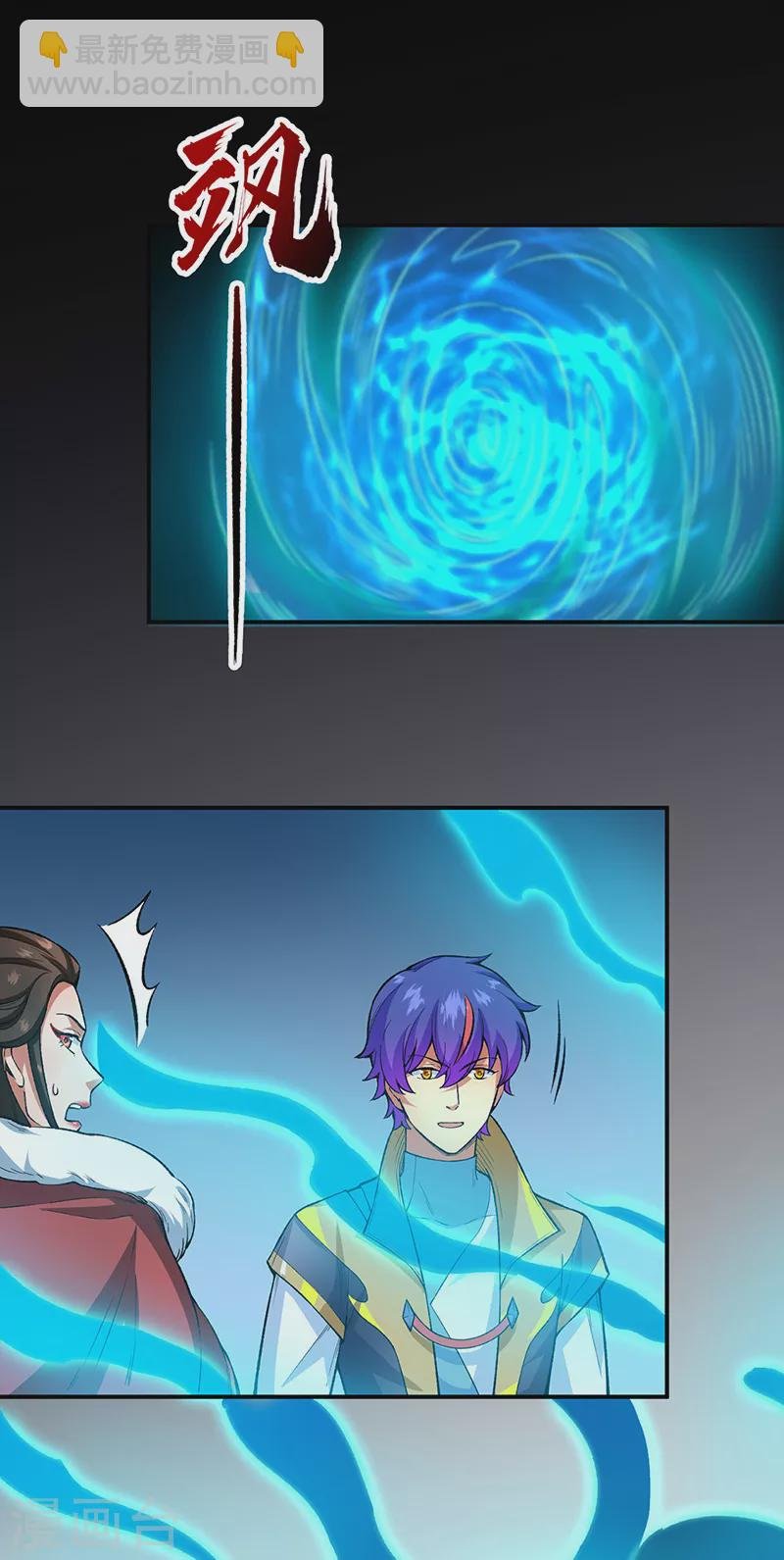 第431话 神毒娘子