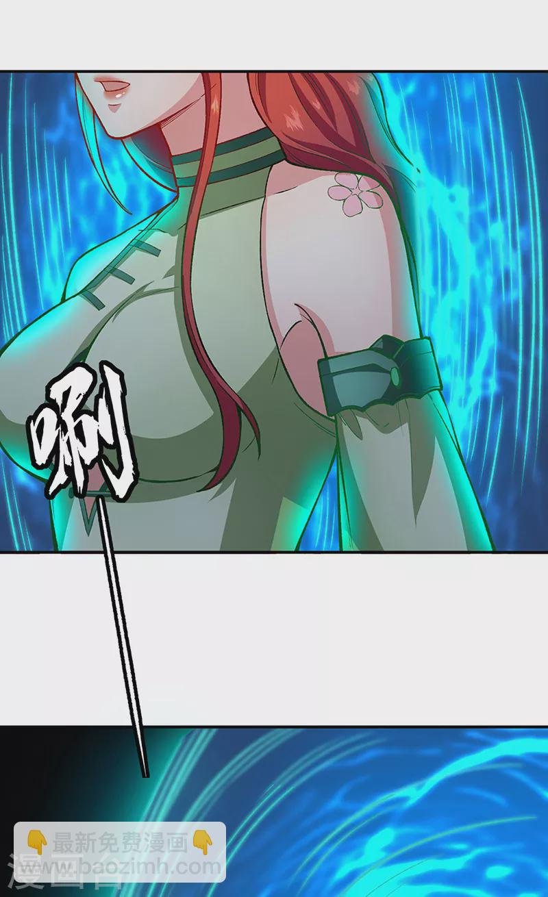 第431话 神毒娘子