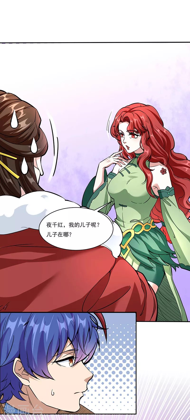 第432话 毒术