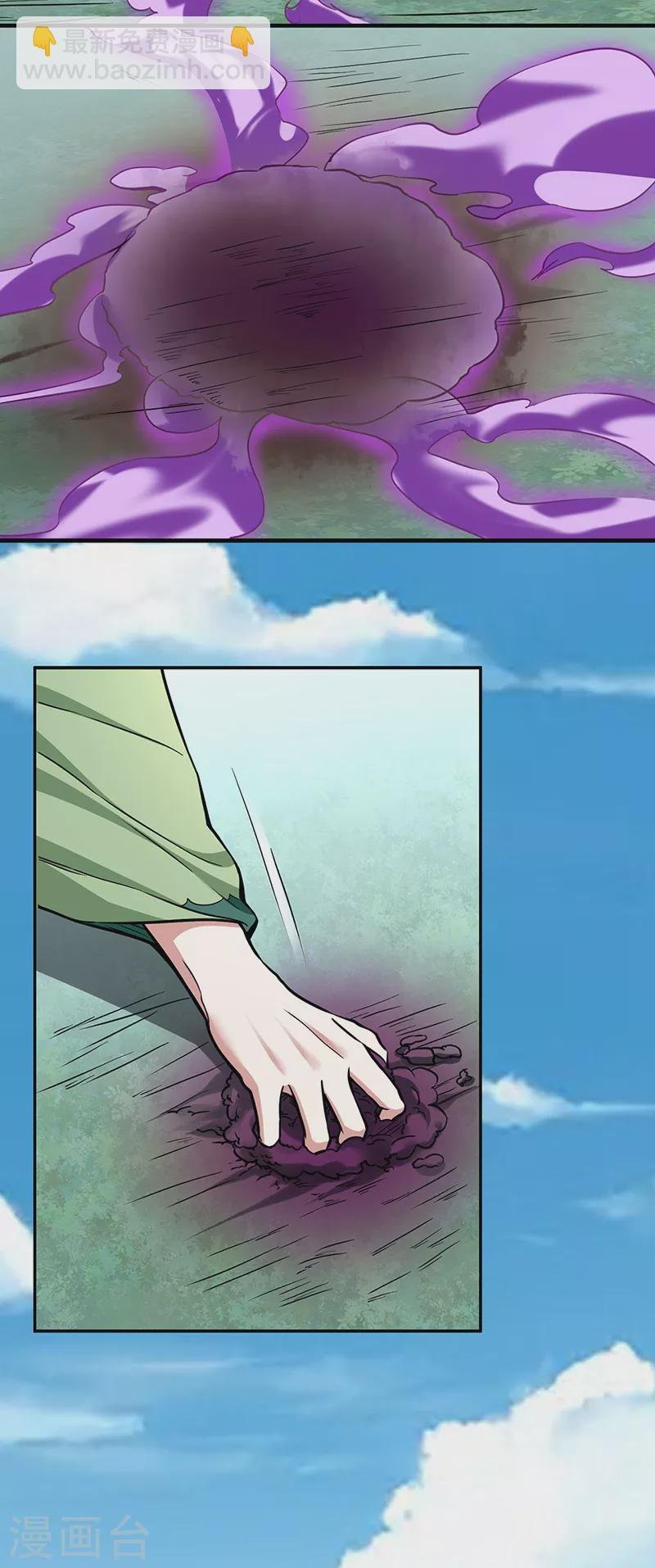 第432话 毒术