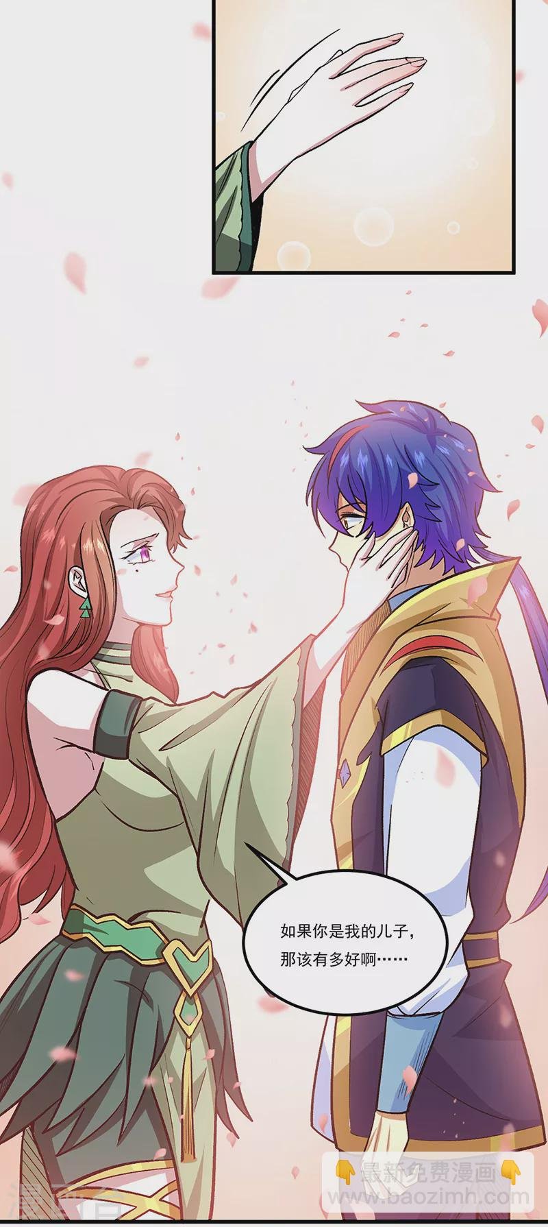 第433话 三教九流