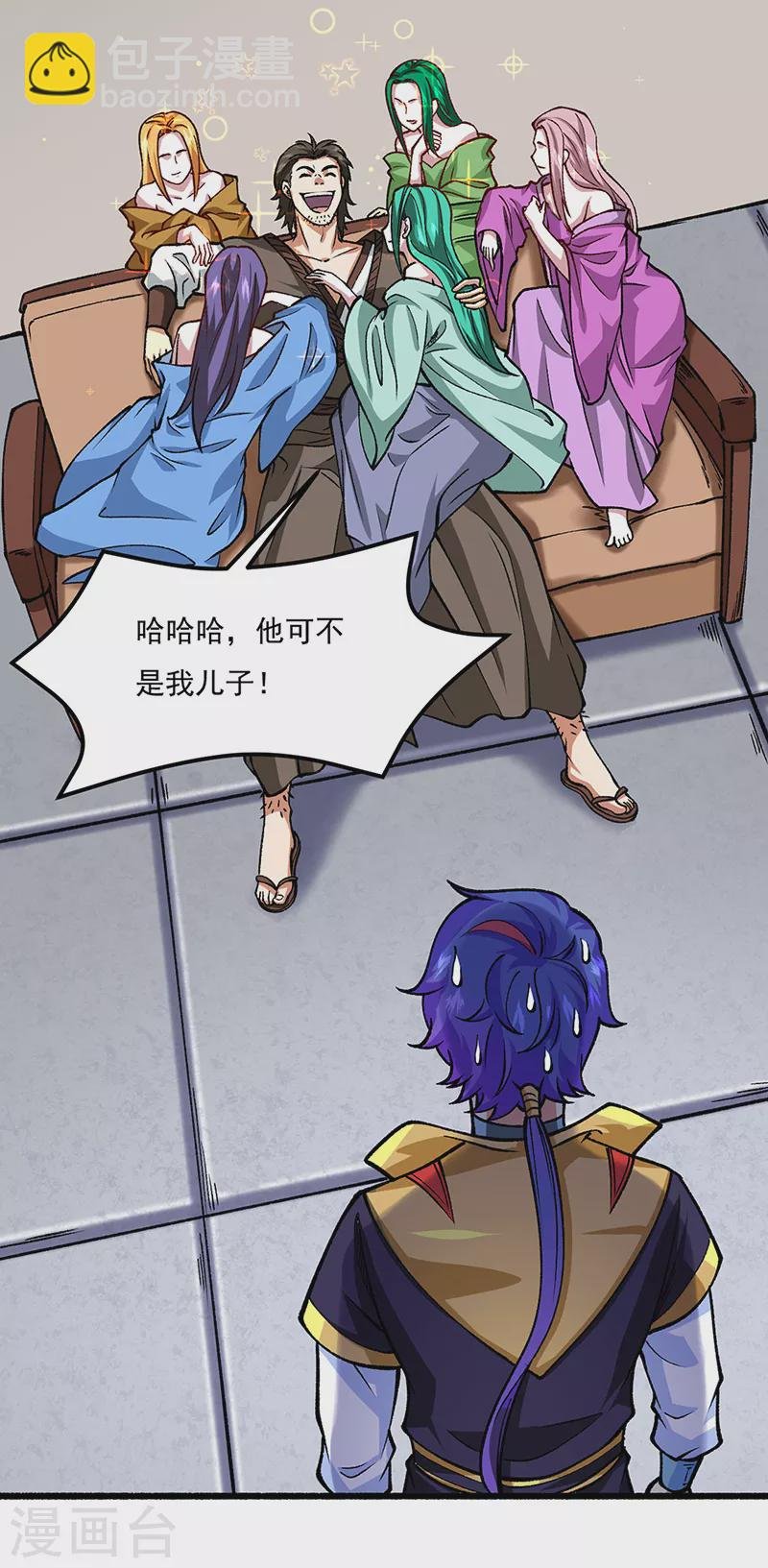 第433话 三教九流