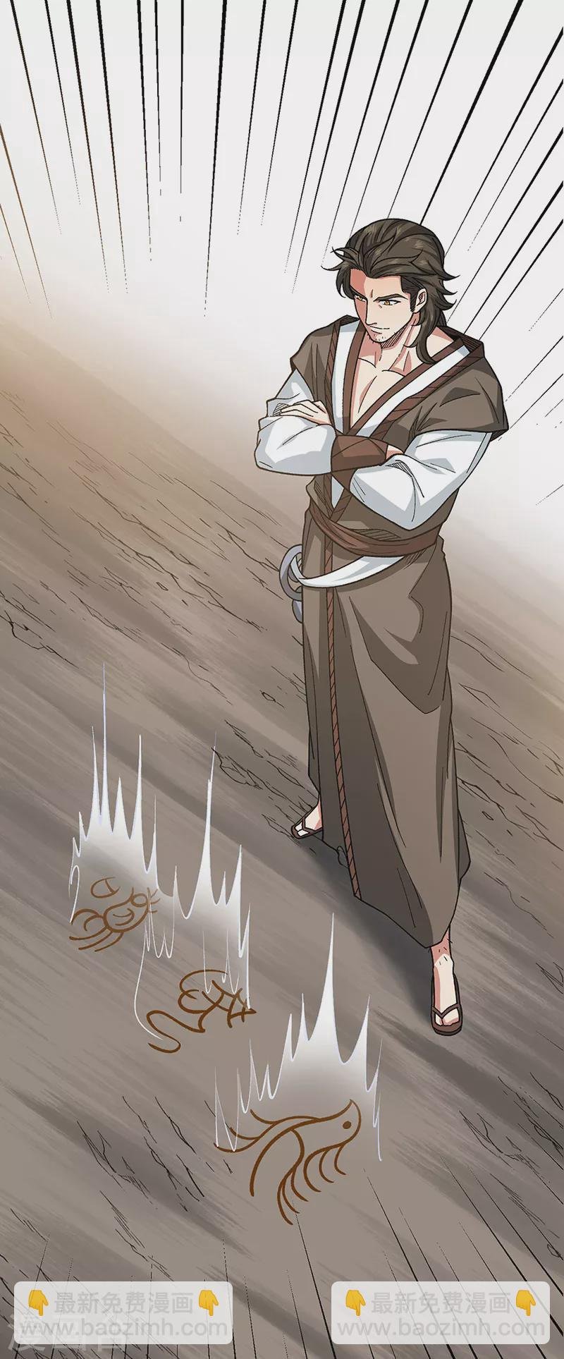 第434话 任务：混入朱雀军！