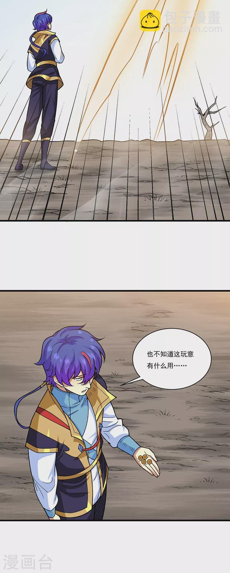 第434话 任务：混入朱雀军！