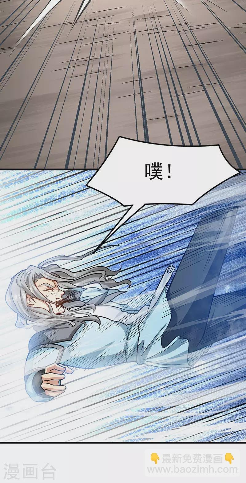 第434话 任务：混入朱雀军！