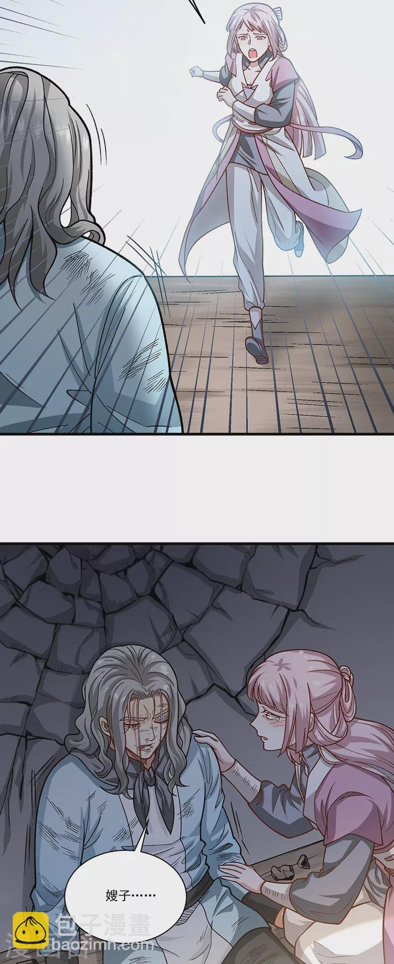 第434话 任务：混入朱雀军！