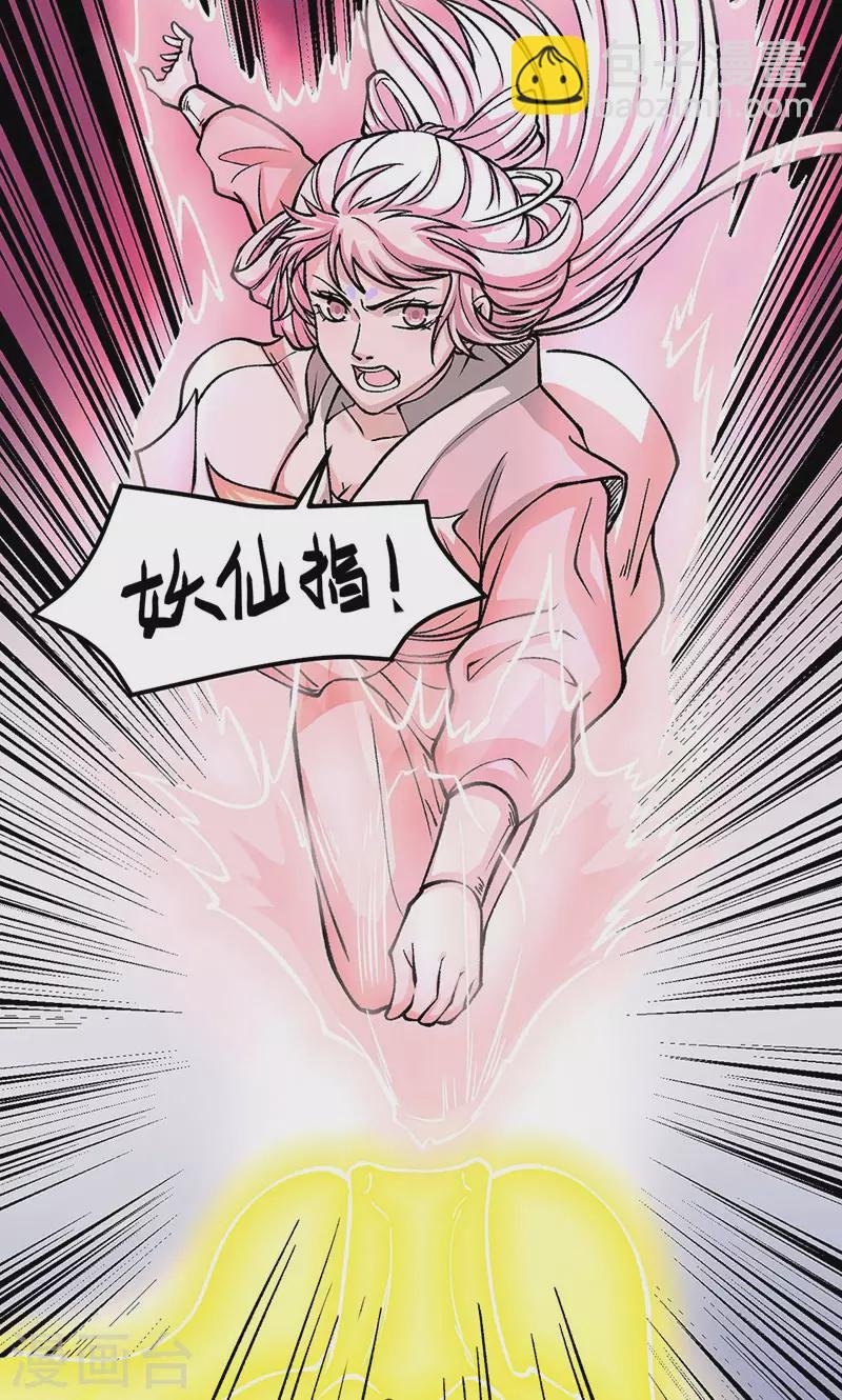 第435话 你......该死！