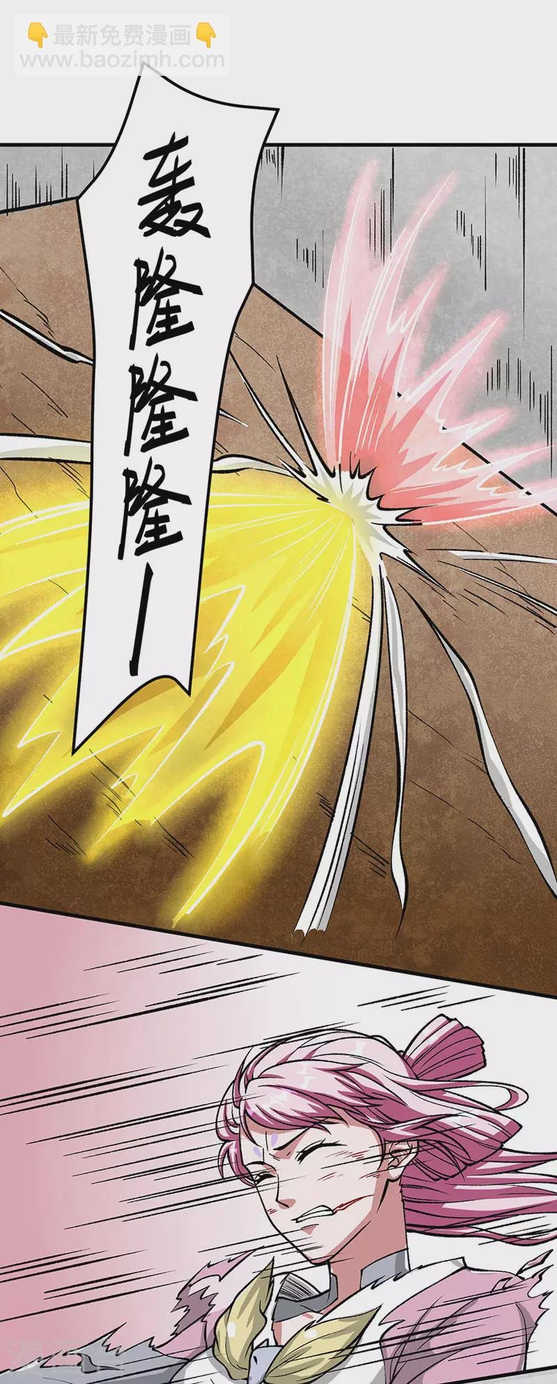 第435话 你......该死！