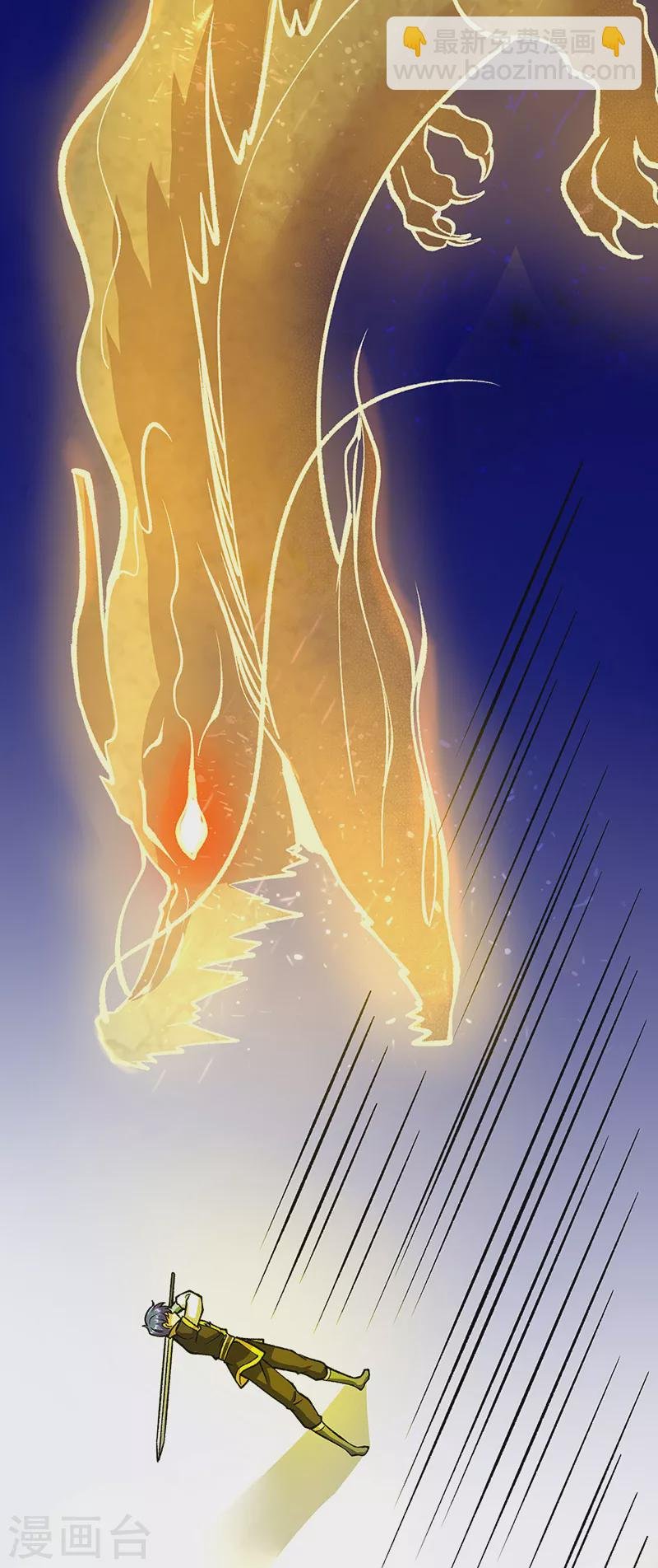 第435话 你......该死！