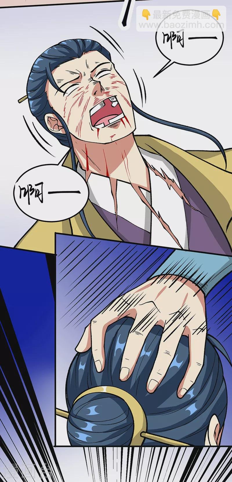 第435话 你......该死！
