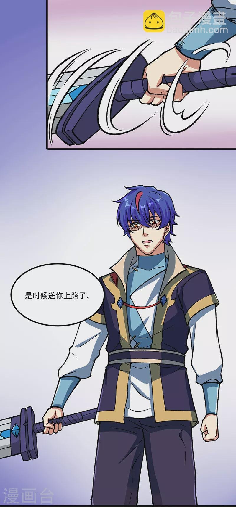 第435话 你......该死！