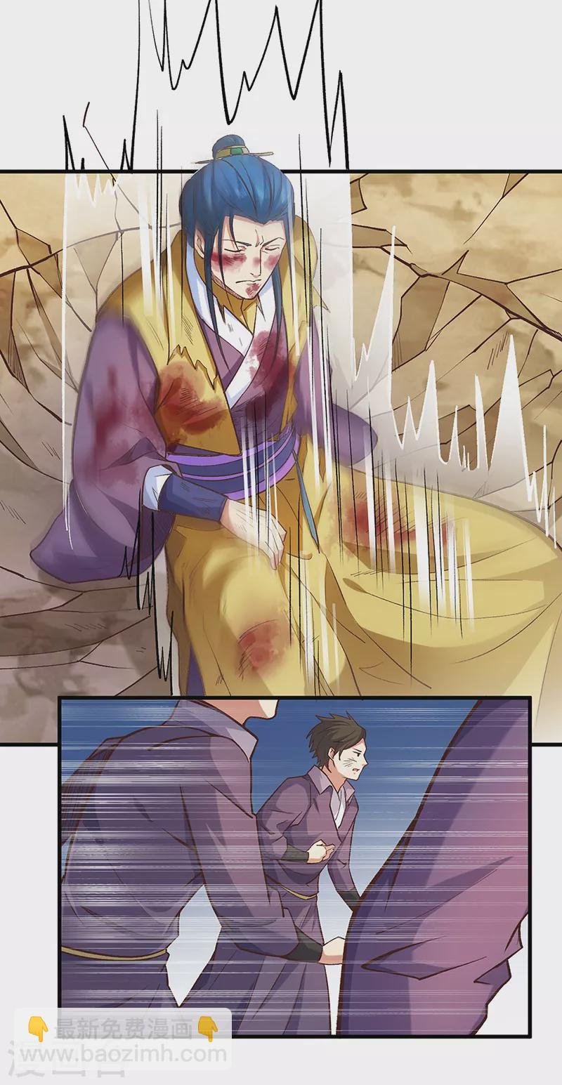 第436话 狐狸精和僵尸