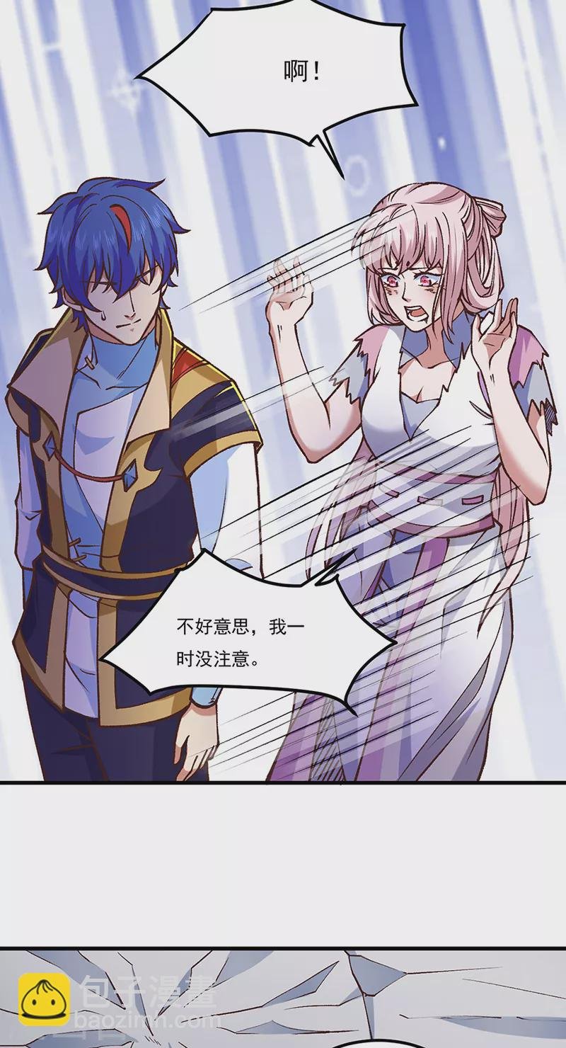 第436话 狐狸精和僵尸