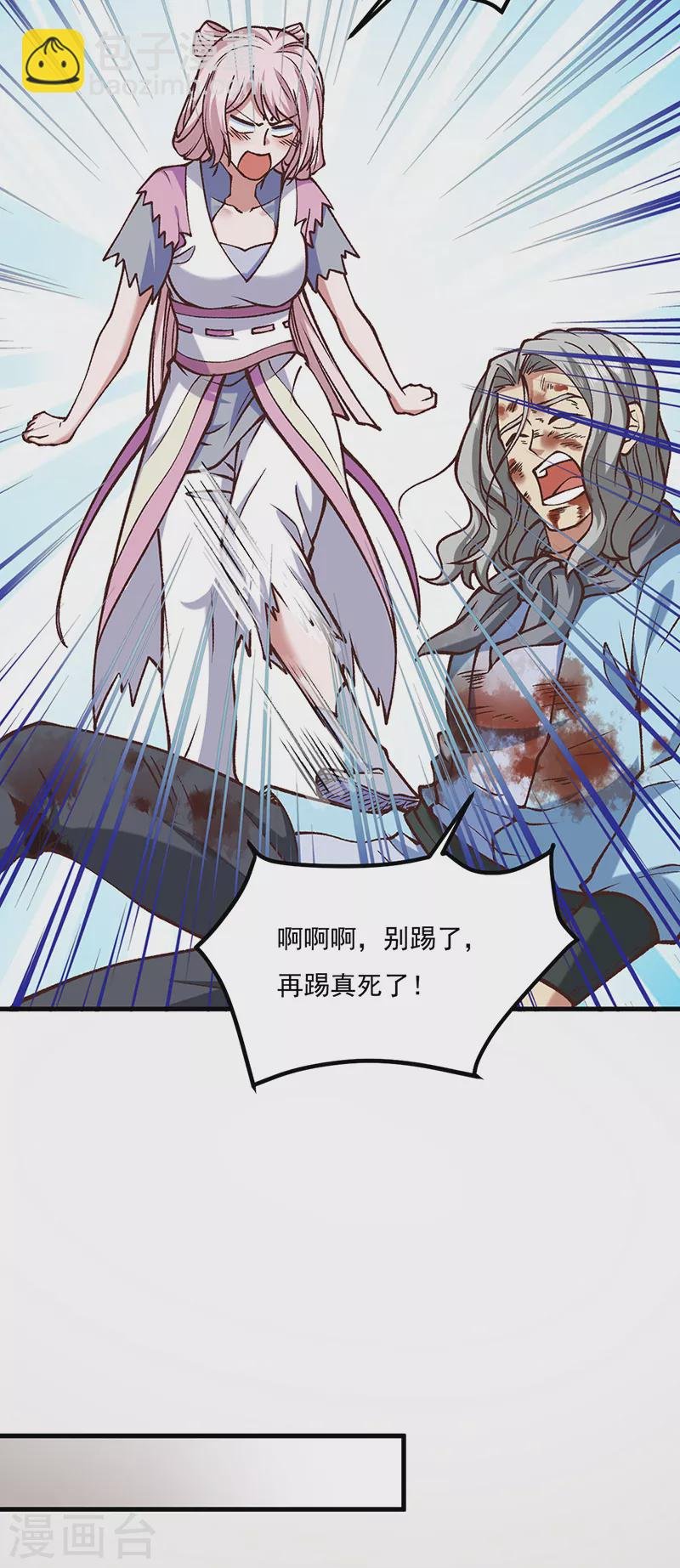 第436话 狐狸精和僵尸
