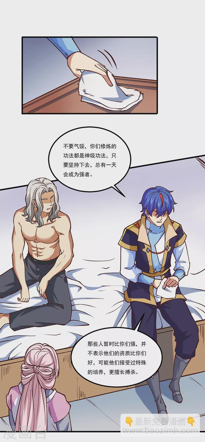 第436话 狐狸精和僵尸