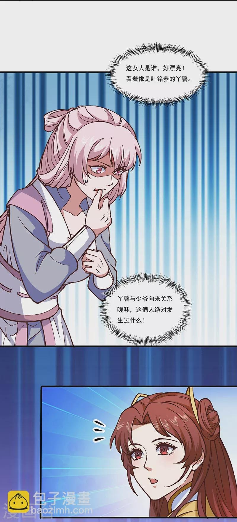第436话 狐狸精和僵尸