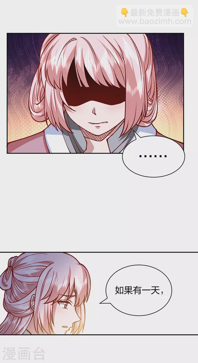 第439话 他不是一般的武神