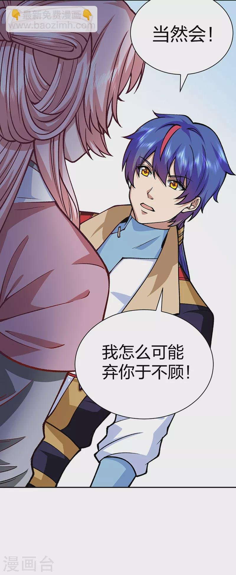 第439话 他不是一般的武神