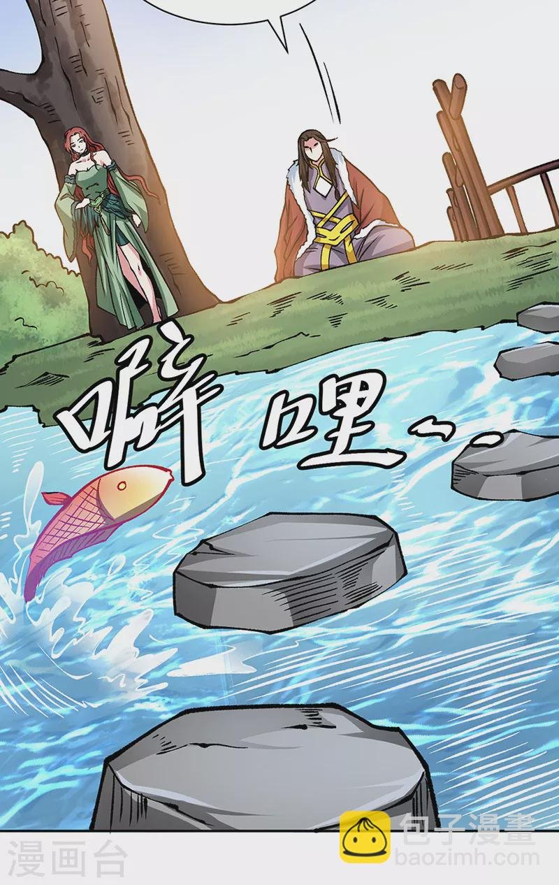 第439话 他不是一般的武神