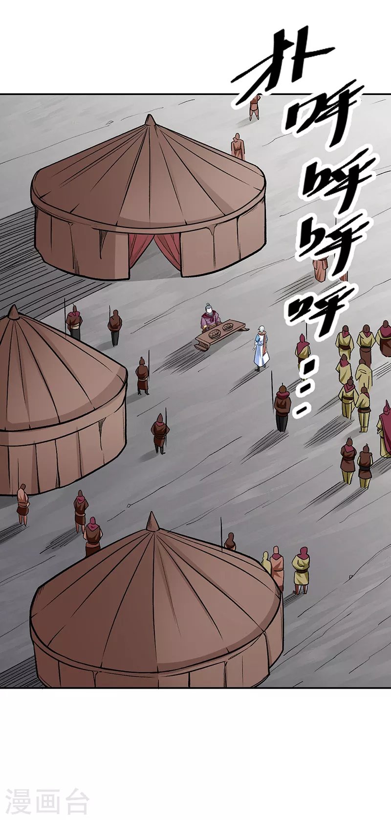 第440话 神力营