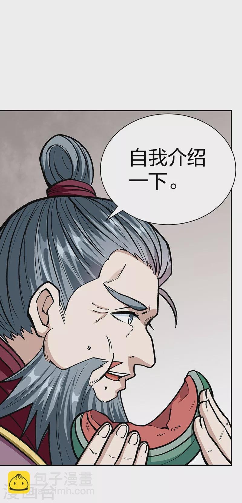 第440话 神力营
