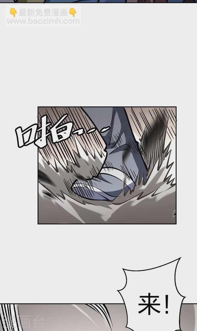 第440话 神力营