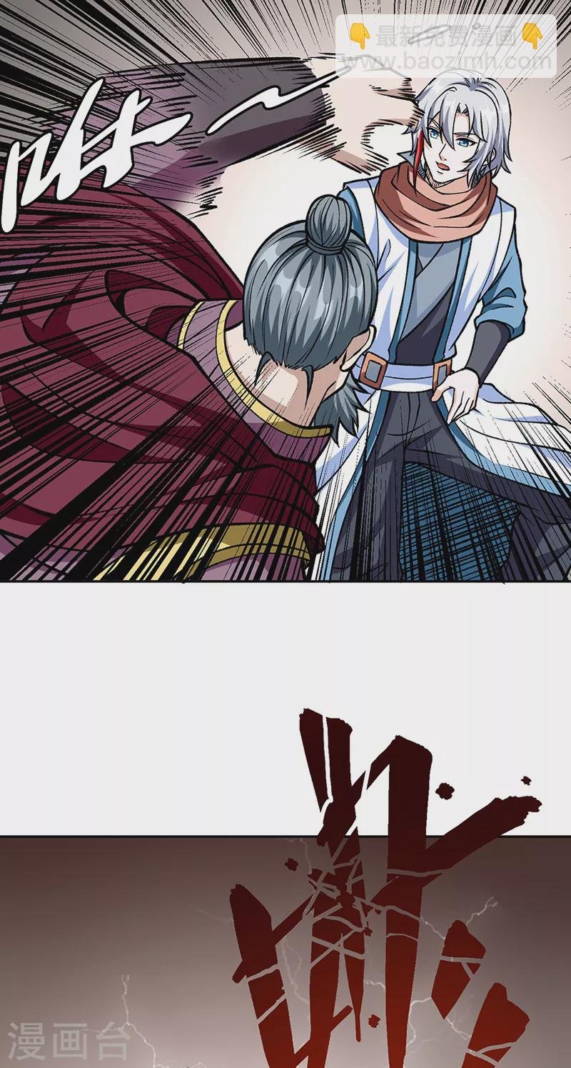 第440话 神力营